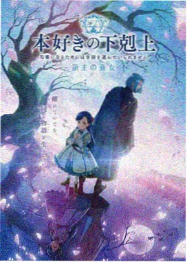 兄妹相恋第4话 夏夜的秘密
