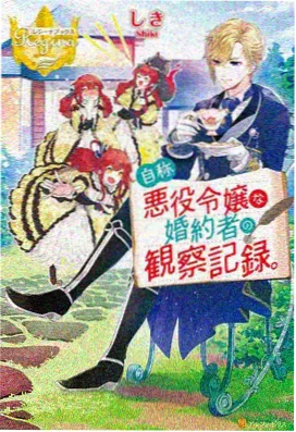 兄妹相恋第6话 雪夜的温度
