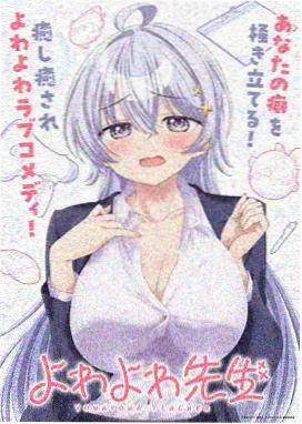 时光的裂缝 兄妹相恋